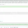 [LV] Question Threads: Notify